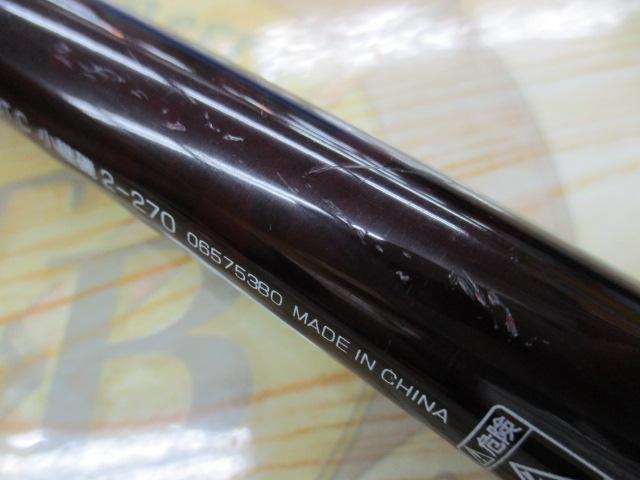 リバティクラブ小継磯 2-270