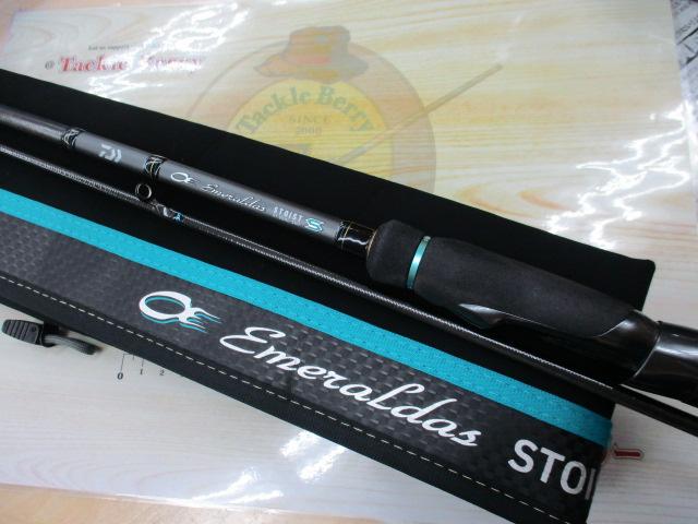 エメラルダスストイストST 88ML-SMT