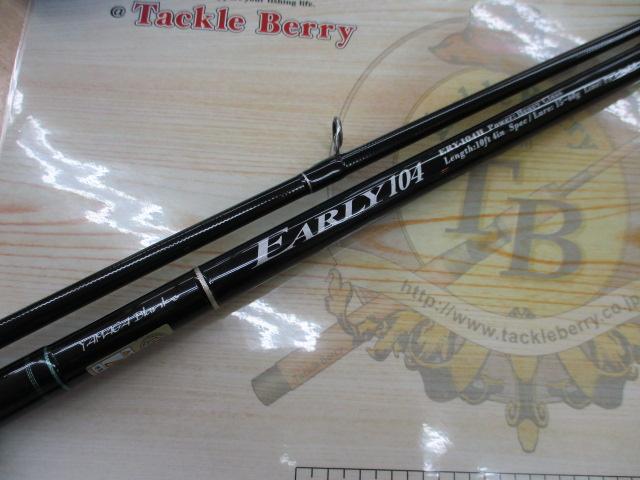 アーリー104 ERY-104H
