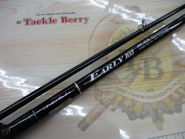 アーリー103 ERY-103M