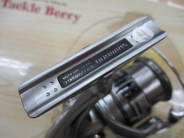 21ナスキー 2500SHG