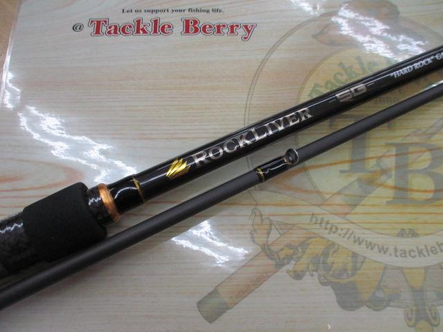 ロックライバー5G RV5-852H/B