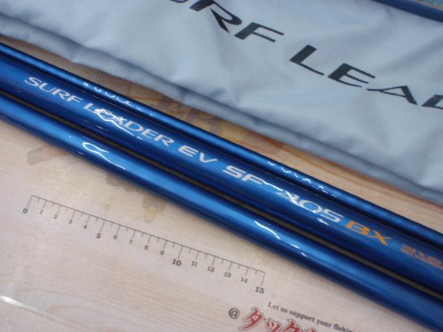 サーフリーダーEVSF 405BX