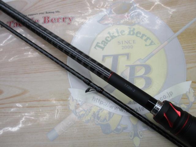 20ゾディアス 172H-2｜＠ベリーネット 日本最大新品中古釣具WEBショップ