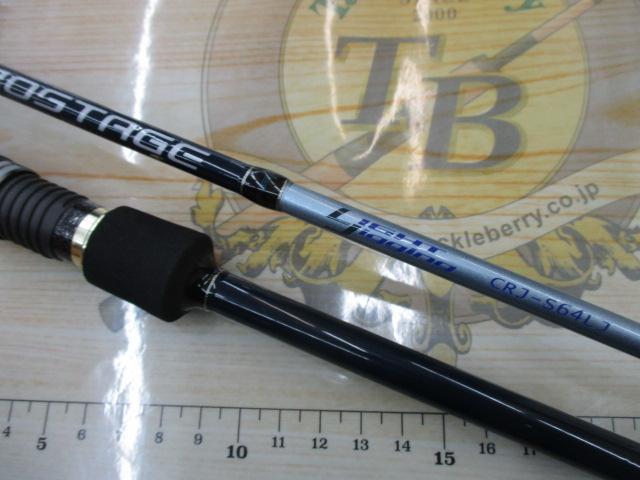 クロステージ CRJ-S64LJ