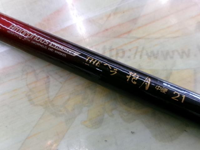 AWTHEヘラ抱月 中硬21