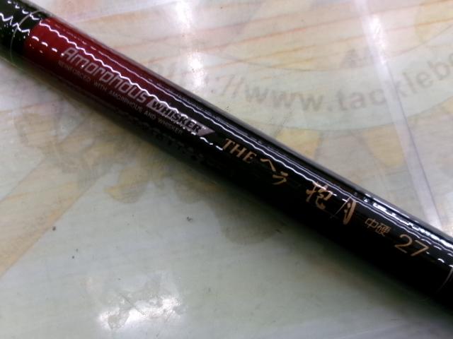 AWTHEヘラ抱月 中硬27