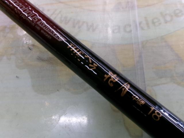 AWTHEヘラ抱月 中硬18