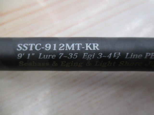 ソルティースタイルトリプルコンセプト SSTC-912MT-KR