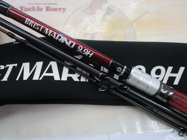 ブリスト マリノ 9.9H