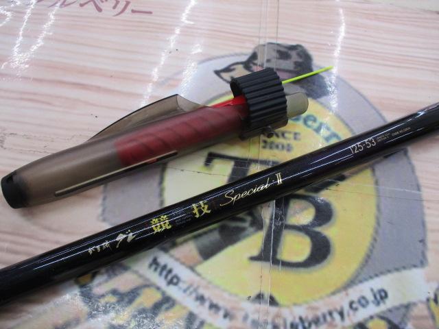 がま磯グレ競技スペシャルⅡ 125-53(ULガイド)