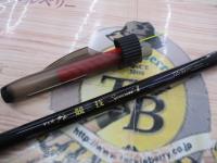 がま磯グレ競技スペシャルⅡ 125-53(ULガイド)