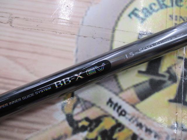 BB-X EV 1.5-500SI