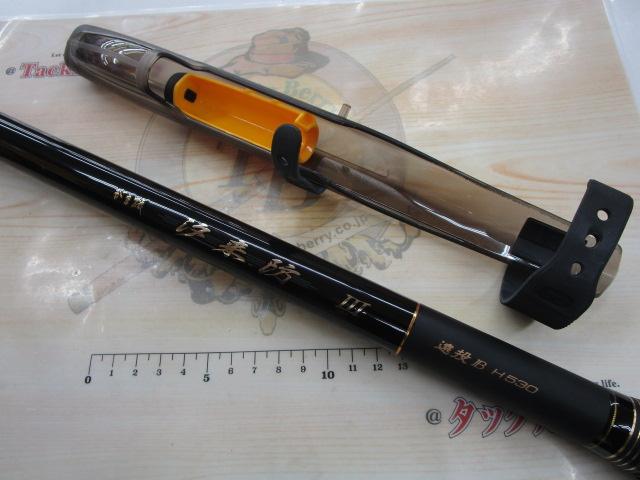 がま磯汐来防Ⅲ 遠投BH 5.3m