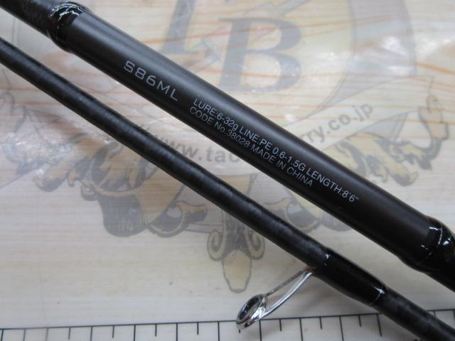 18ディアルーナ S86ML