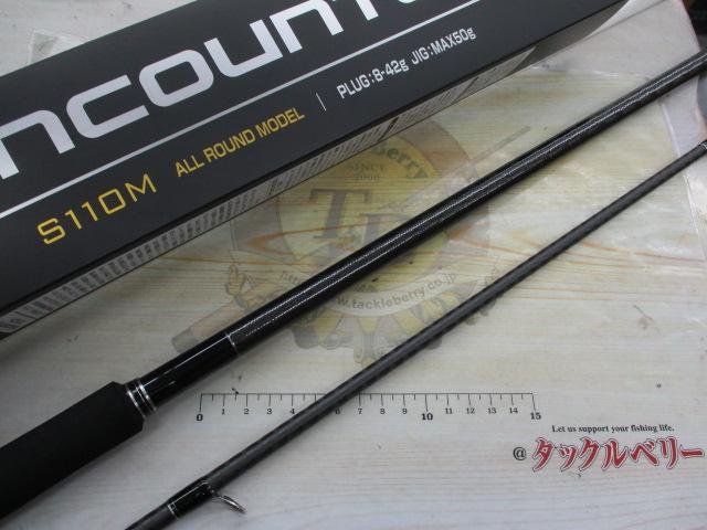 エンカウンター S110M