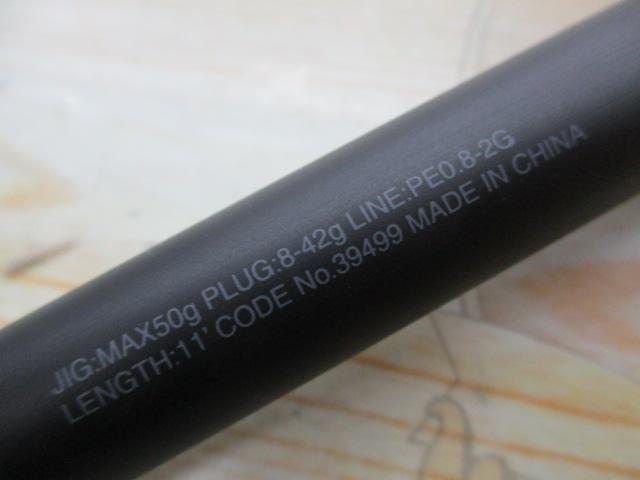 エンカウンター S110M