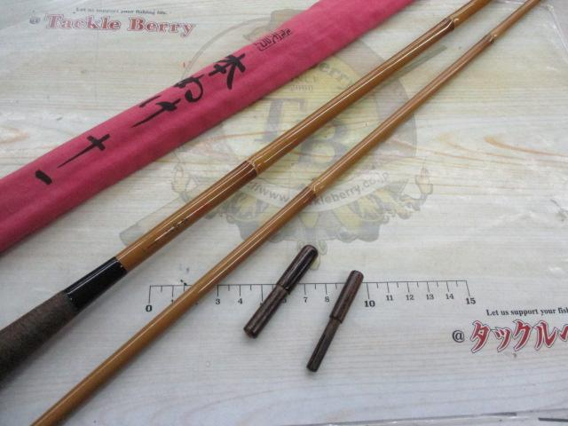 飛天弓 本ぬけ 11