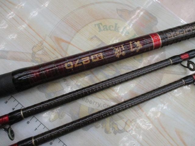 ハイパワーXスーパー幻波 3号 270