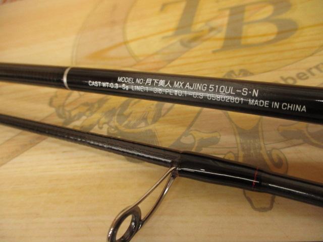 月下美人MX アジング510UL-S・N
