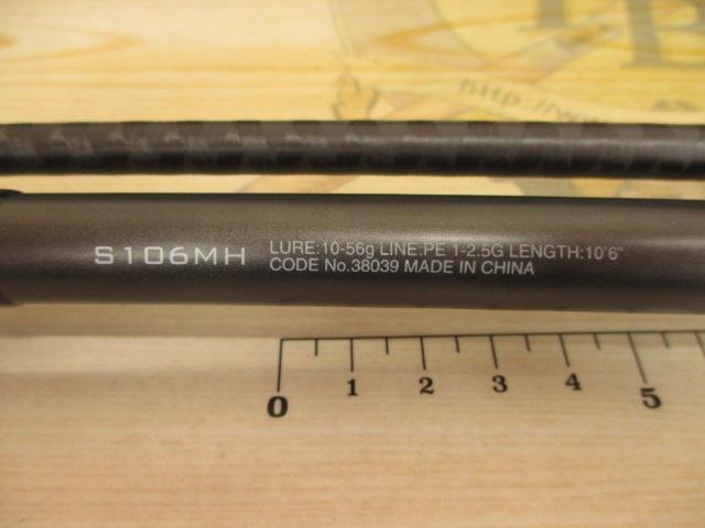 18ディアルーナ S106MH