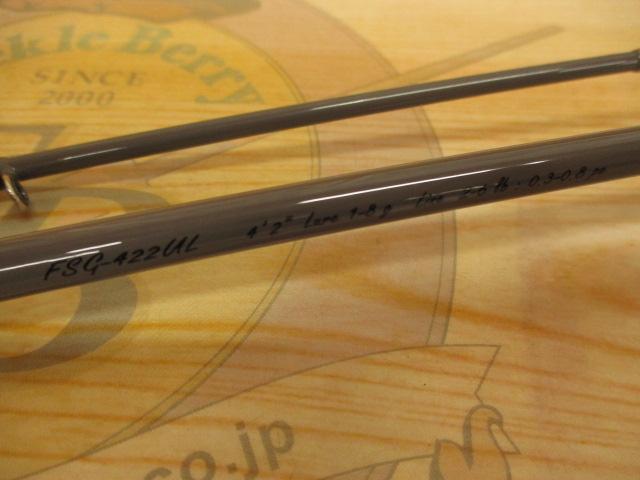 ファインテール FSG-422UL