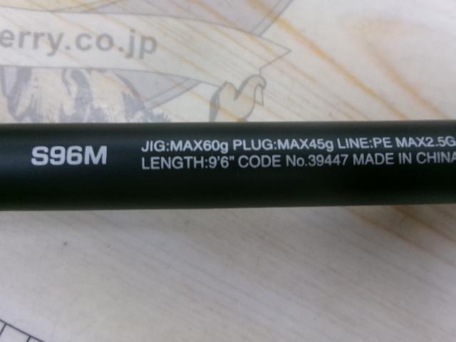 コルトスナイパーSS S96M