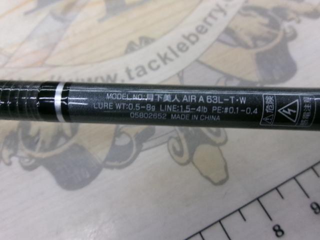 月下美人エア アジング 63L-T・W