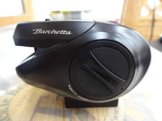 21バルケッタBB 150HG