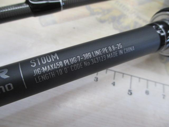 24エンカウンター S100M