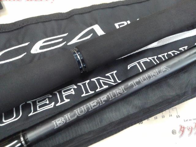 20オシアプラッガーBG ブルーフィンツナ S70XXXH