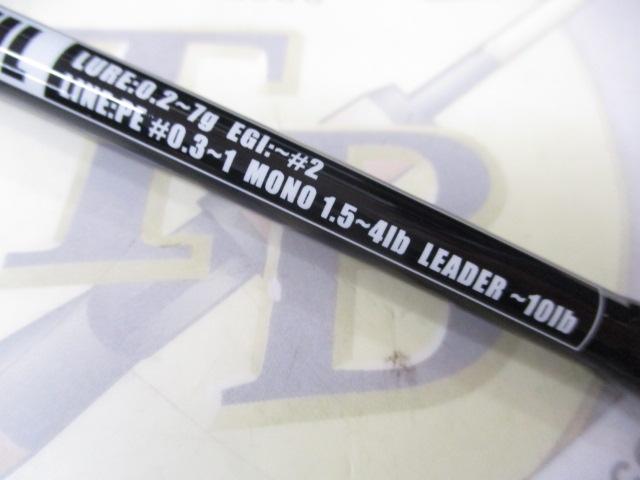 ソルティーフィールド SFS-662UL