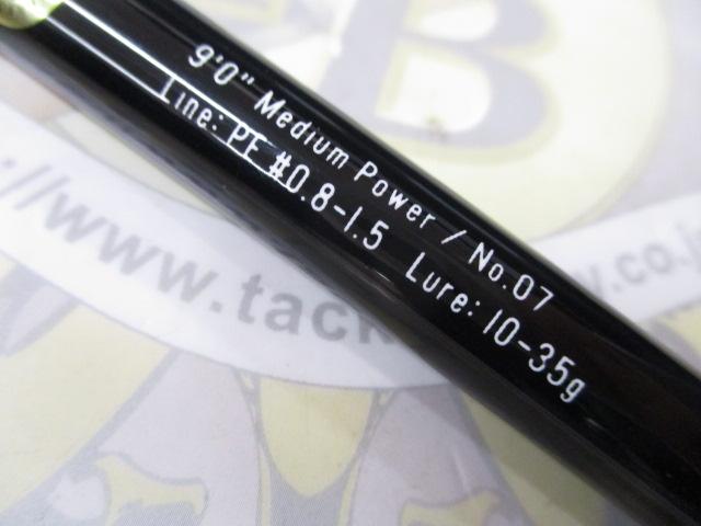 グランデージ STD.90M