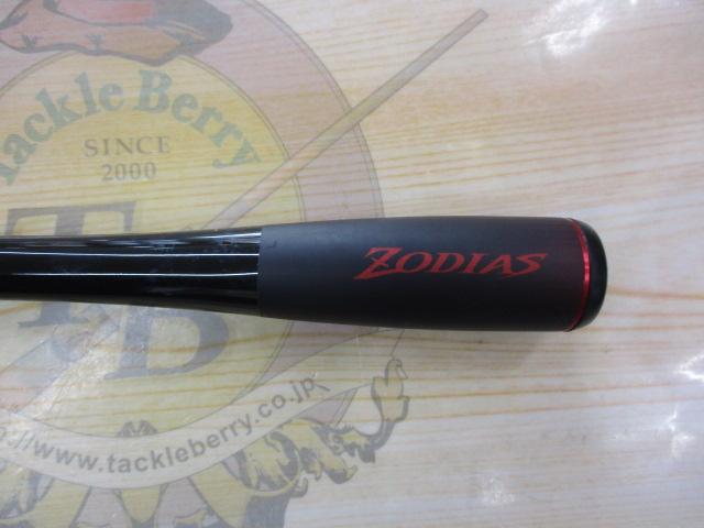 20ゾディアス 266ML-G