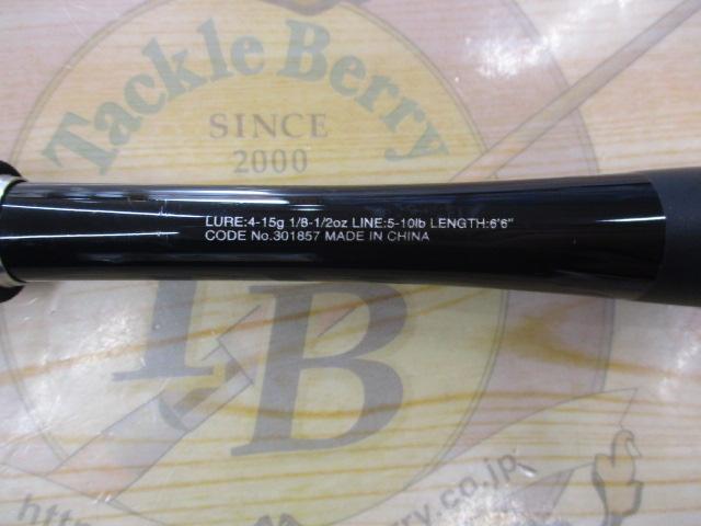 20ゾディアス 266ML-G