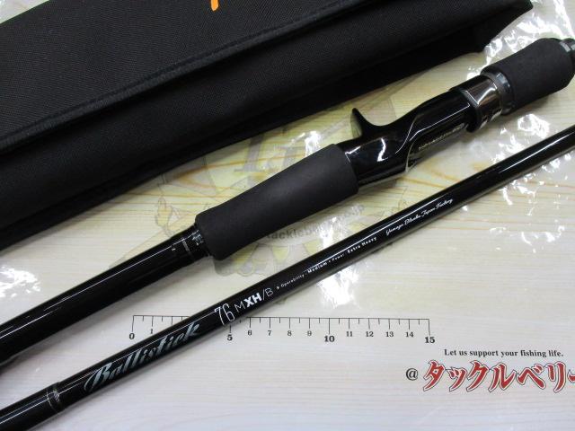 バリスティック 76M-XH/B