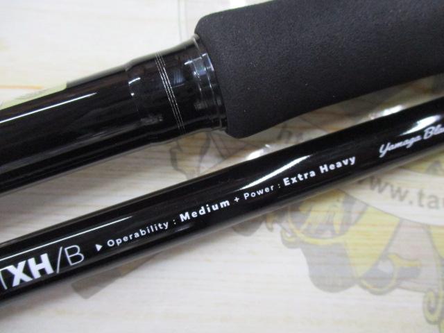 バリスティック 76M-XH/B