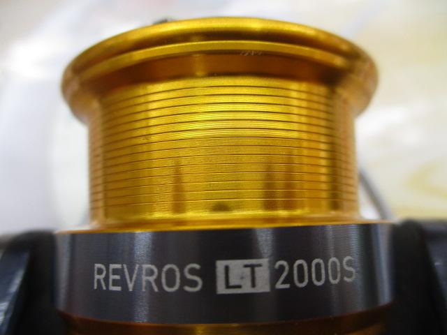 20レブロス LT2000S