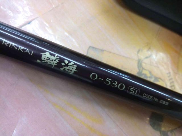 鱗海 0-530SI