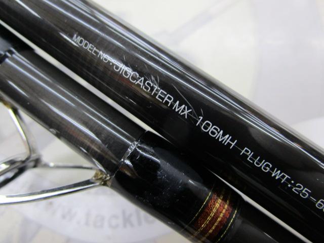ジグキャスターMX 106MH