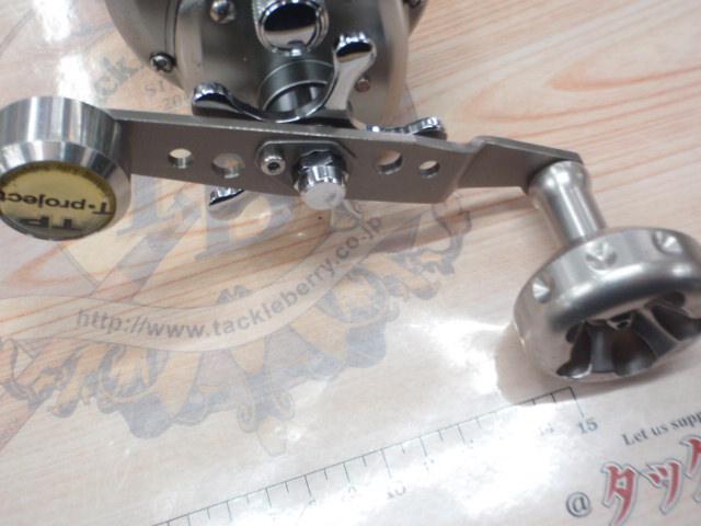 09スピードマスター石鯛 2000T