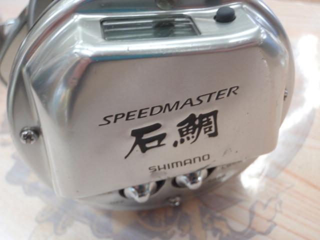09スピードマスター石鯛 2000T