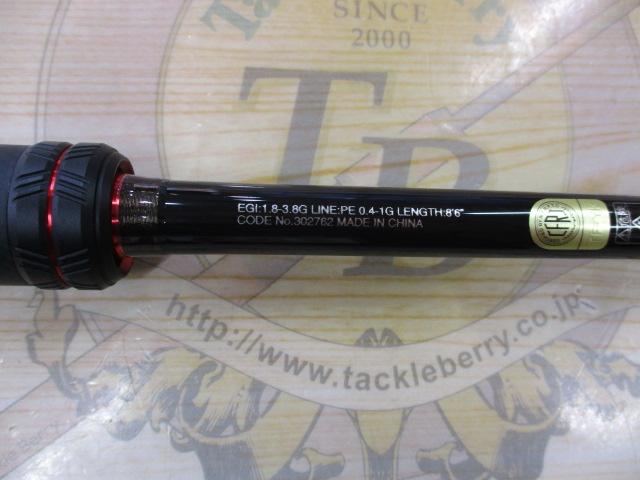 セフィアXR S86ML