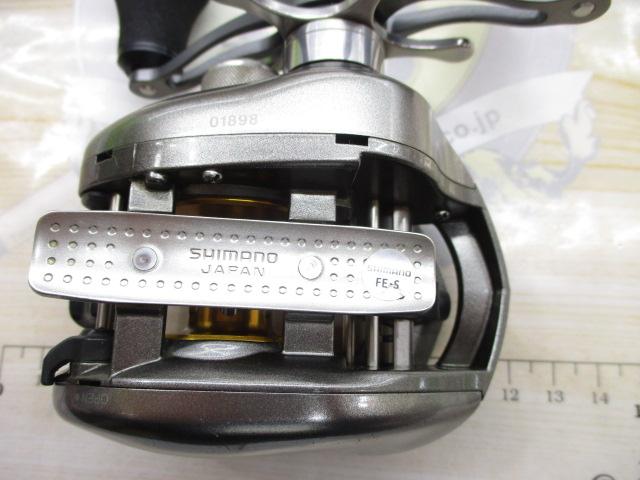 05メタニウムXT RH