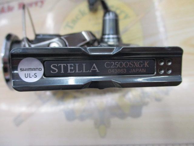 22ステラ C2500SXG