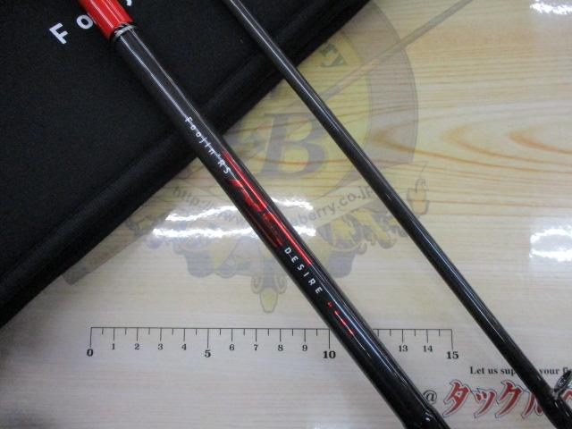 風神RS デザイア 95MH