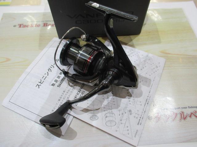 24ヴァンフォード C3000HG