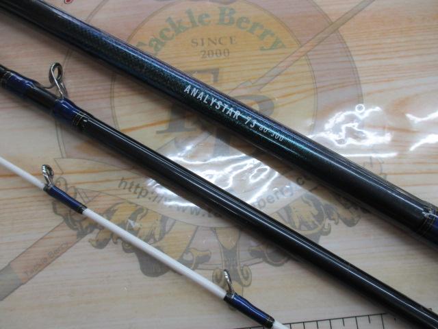 アナリスター 73 80-300｜＠ベリーネット 日本最大新品中古釣具WEBショップ