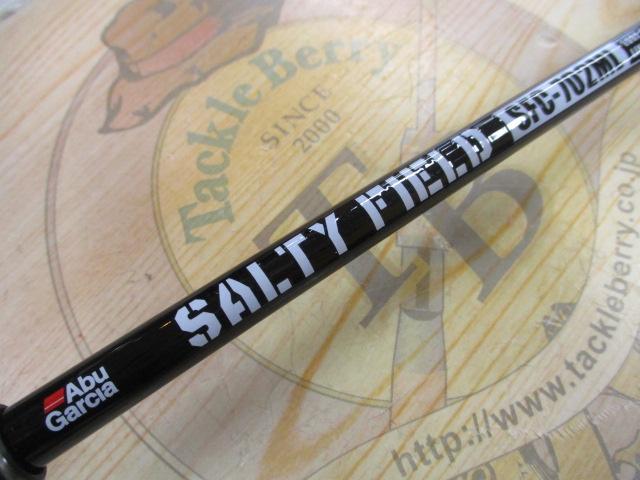 ソルティーフィールド SFC-702ML