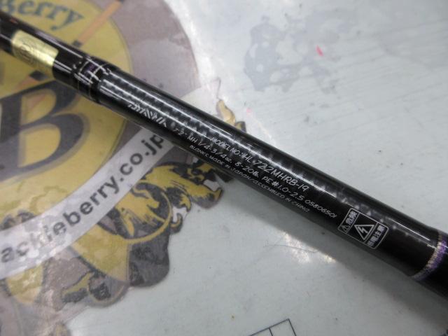 ハートランド HL722MHRB-19